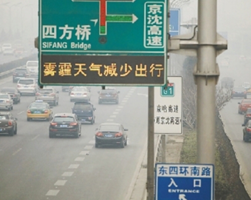 北京智能交通管理